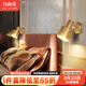 自由亮新款北歐壁燈臥室床頭燈壁控現(xiàn)代簡(jiǎn)約創(chuàng)意個(gè)性客廳電視墻背景燈具 古銅金/三色變光【閱讀光源】