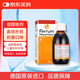 德國Hausmann天然鐵劑200ml  兒童補鐵 孕婦鐵劑 缺鐵貧血非Salus莎露斯