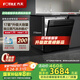 方太（FOTILE）洗碗機02-V6 家用嵌入式洗碗機  17套鍋碗同洗大容量 獨立蒸汽消殺 烘干 五星消殺認(rèn)證 黑色02-V6