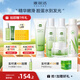 雅麗潔（YALGET）蘆薈菁萃水乳護(hù)膚品化妝品套裝補(bǔ)水曬后保濕清爽送女友學(xué)生送禮 菁萃5件套(潔+水+乳+噴霧+面霜)