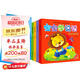 陽光寶貝 0-3歲寶寶學(xué)說話語言啟蒙書 全6冊 幼兒早教認(rèn)知圖畫書 語言學(xué)習(xí)互動訓(xùn)練書 閱讀節(jié)親子閱讀啟蒙書 暑假作業(yè) 一升二暑假銜接 小升初暑假銜接