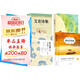 【全4冊】泰戈爾詩(shī)選+徐志摩詩(shī)歌+繁星春水+艾青詩(shī)選/詩(shī)集 現代詩(shī)集精選合集小學(xué)生詩(shī)歌必讀課外書(shū)籍