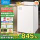 美的（Midea）天成冰柜小型家用零下40度超低溫大容量冷柜減霜冷凍柜小型冰箱冷藏柜一級能效國家補貼 25年新品|電子控溫| 102L