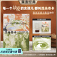 【官方直營(yíng)】涅朵奇卡 一個(gè)女人的一生 陀思妥耶夫斯基 于大衛譯 俄語(yǔ)直譯 未刪節全譯本 世界名著(zhù) 長(cháng)篇小說(shuō) 插圖版 陀思妥耶夫斯基神作，王小波讀完終生難忘 涅朵奇卡 文學(xué) 外國文學(xué) 世界名著(zhù) 果麥
