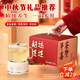 愛奢爾中秋節(jié)禮品實(shí)用養(yǎng)生壺電燉杯禮盒喬遷結(jié)婚伴手禮員工獎(jiǎng)品生日禮物 精致禮盒裝養(yǎng)生杯伴手禮白色 中秋節(jié)禮品生日禮物公司周年慶活動(dòng)紀(jì)念品員工獎(jiǎng)品