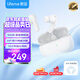 魅藍魅族Blus3 主動(dòng)降噪藍牙耳機 50dB深度降噪 360°空間音效 HiFi音質(zhì)智能聲控 通話(huà)降噪 適用蘋(píng)果
