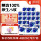 1號會員店四層超柔卷紙200g*27卷 4層加厚整箱衛(wèi)生紙卷筒紙 