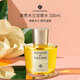帕爾瑪之水（ACQUA DI PARMA）高貴木蘭濃香水100ml 木質(zhì)花香調 女士生日禮物自營(yíng)進(jìn)口