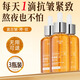 臻羞蝦青素精華液抗皺緊致精華油補(bǔ)水保濕衰老面部煙酰胺男女士專用 3瓶【抗皺緊致】