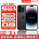 Apple【即將售罄】蘋(píng)果iphone14promax手機14系列雙卡全網(wǎng)通5G智能手機 14ProMax 6.7英寸 黑色 1TB【店保2年+配件禮包】