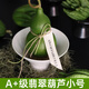 臨雅翡翠葫蘆擺件云南天然新鮮佛手柑鮮果植物觀賞桌面福祿聞香櫞托盤 翡翠葫蘆【小號】1個