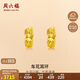 周六福足金999簡(jiǎn)約黃金耳環(huán)女送媽媽耳飾計價(jià)AA090834 一對 約3.73g 