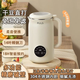 生磨濕豆電動清洗豆?jié){燒水豆?jié){機(jī)細(xì)膩大容量無渣免濾便攜單人 多功能豆?jié){機(jī) 1.2L 【隨手一杯 懶人豆?jié){】