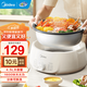 美的（Midea） 電火鍋電炒鍋電煮鍋家用多用途鍋火鍋專用鍋多功能鍋電熱鍋火鍋分體式可拆洗不粘鍋【國家補(bǔ)貼】 4.5L 【升級1600W大功率】HGE3026
