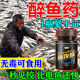 醉魚(yú)藥特效暈魚(yú)藥水庫江河醉魚(yú)不傷魚(yú)無(wú)毒可食專(zhuān)用藥一塘清醉魚(yú)靈 單瓶