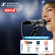 森海塞爾（SENNHEISER） E865人聲有線(xiàn)電容話(huà)筒麥克風(fēng)專(zhuān)業(yè)演出直播網(wǎng)絡(luò )K歌錄音棚表演話(huà)筒 E845S 動(dòng)圈麥克風(fēng)