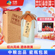 中糧 中糧原漿 糟燒白酒頭道糟燒 江南風(fēng)味黃中皇 中秋送禮禮物 50度 700mL 1瓶 單瓶裝