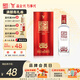 全興【老八大名酒】全興老號 十二順 52度純糧釀造濃香型白酒 十二順 52度 500ml 單瓶裝