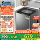 海爾洗衣機波輪8/10/12公斤洗衣機全自動(dòng)大容量強力去污水電雙寬桶自潔節能租房家用洗衣機以舊換新 【新品8公斤】超凈洗+除螨洗+速洗