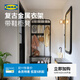 宜家（IKEA）NIPASEN尼坡森長(cháng)凳換鞋柜可坐門(mén)口家用收納鞋柜 黑色衣架和帶鞋柜凳子