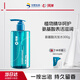 珂岸華熙生物氨基酸控油洗發(fā)水男士去屑洗發(fā)水300g