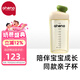 恩尼諾（aneno）牛奶杯寶寶直飲杯兒童水杯親子喝水PPSU水杯喝奶貝雷帽幼兒園水杯 同款親子杯 綠色 330ml