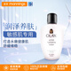 OLAY滋潤(rùn)保濕乳液潤(rùn)膚補(bǔ)水亮白面霜收縮毛孔皮膚修復(fù)控油七夕節(jié)女生 【敏感肌專(zhuān)用】150ml