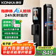 康佳智能門(mén)鎖 電子鎖家用全自動(dòng)指紋識別密碼鎖 遠程手機開(kāi)鎖防盜門(mén) 真3D人臉識別+指靜脈解鎖