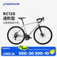 迪卡儂（DECATHLON）自行車公路車RC120碟剎鋁架彎把公路車變速自行車銀灰色M-4344267