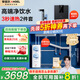 安吉爾凈水器家用 玉龍Max1200G 直飲凈水機 國家補貼20% 長(cháng)效RO膜反滲透廚下式 出水0阻垢劑 純水凈飲機 【旗艦款2件套】?jì)羲?管線(xiàn)機3611