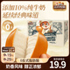 三只松鼠純奶老面包糕點點心早餐代餐休閑零食飽腹食品小吃營養(yǎng)健康整箱 【約19枚】純奶老面包1000g*1箱