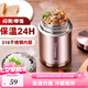 恩爾美（nRMEi）燜燒杯保溫飯盒悶燜燒杯罐銀耳羹燜粥壺神器大容量雙層燜燒飯盒桶 香檳金600ML【316+餐具餐包】