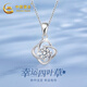 中國(guó)黃金四葉草黃金項(xiàng)鏈女2025新款18k金吊墜七夕情人節(jié)禮物送女友生日 18K金永恒四葉草吊墜-贈(zèng)925銀鏈
