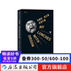 與奧遜·威爾斯共進(jìn)午餐 導(dǎo)演影視書籍  后浪