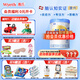 惠氏【官方授權】【官方店】惠氏鉑臻奶粉瑞士原裝進(jìn)口780G奶粉 3段780克*1罐【新國標】