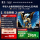 FFALCON雷鳥電視 55鶴6 Ultra 25款（PLUS版） 55英寸 QD-MiniLED 高階VA 家電國家補貼電視55S595C Ultra 55英寸 國家補貼   無開機廣告 55S59