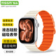 MSSM適用Apple Watch手表表帶磁吸硅膠表帶S11/S10/S9/S8/SE3/Ultra3硅膠表帶·星光配橙49/46/45/44MM