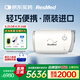 瑞思邁（ResMed)呼吸機便攜式呼吸機全自動老人澳大利亞進口AirMini 【國補優(yōu)惠】AirMini標準N20套裝
