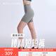 MAIA ACTIVE【虞書(shū)欣同款】夏練腰精短短褲 騎行褲4分高腰運動(dòng)緊身瑜伽短褲子 儒雅灰（口袋4分） M