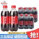 嶗山青島特產(chǎn)嶗山可樂(lè )330ml*12瓶碳酸汽水飲料整箱小瓶裝國產(chǎn)碳酸飲料 330ml*12瓶*2箱