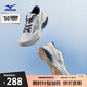 美津濃（MIZUNO）25年新款 男女時尚撞色拼接透氣網(wǎng)面耐磨回彈運動休閑鞋PI X