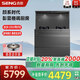 森歌 SENGL1消毒柜款蒸烤炸家用集成灶一體灶新款可定制電磁爐消毒柜灰色左排煙天然氣