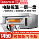 樂(lè )創(chuàng  )（lecon）烤箱商用電烤箱大型商用燃氣烤箱大容量三層液化氣蛋撻烤爐焗爐烤月餅蛋黃酥雙層烘培西點(diǎn)蛋糕面包 電腦精準控溫  一層一盤(pán) l 400℃ 220V