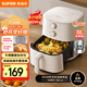 蘇泊爾（SUPOR）空氣炸鍋不用翻面 家用全自動(dòng)一體機 5L大容量 蒸汽嫩炸  精準控溫 不沾易清洗 KJ53D827A