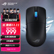 ROG龍鱗2Ace  AimPoint Pro42K傳感器 游戲電競鼠標 輕量化48g 無(wú)線(xiàn)8K回報率 無(wú)線(xiàn)三模鼠標 暗夜黑