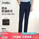 金利來【三防/抗皺/易打理】秋冬舒適彈力直筒商務(wù)休閑長褲男 寶藍(lán) 34