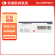 [諾和銳]門冬胰島素30注射液 3ml:300IU(筆芯) 5盒裝