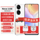 華為nova11se新品手機【12期|免息】鴻蒙系統3200萬(wàn)前置人像美膚NFC1億像素 雪域白8G+256G 【官方標配】