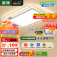 ARROW箭牌照明 北歐風大客廳燈鐵藝吸頂燈臥室餐廳燈具【包安裝】