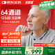 未來(lái)客（vlk）圍脖式助聽(tīng)器老年人重度耳聾耳背專(zhuān)用助聽(tīng)器 AZT-0101B